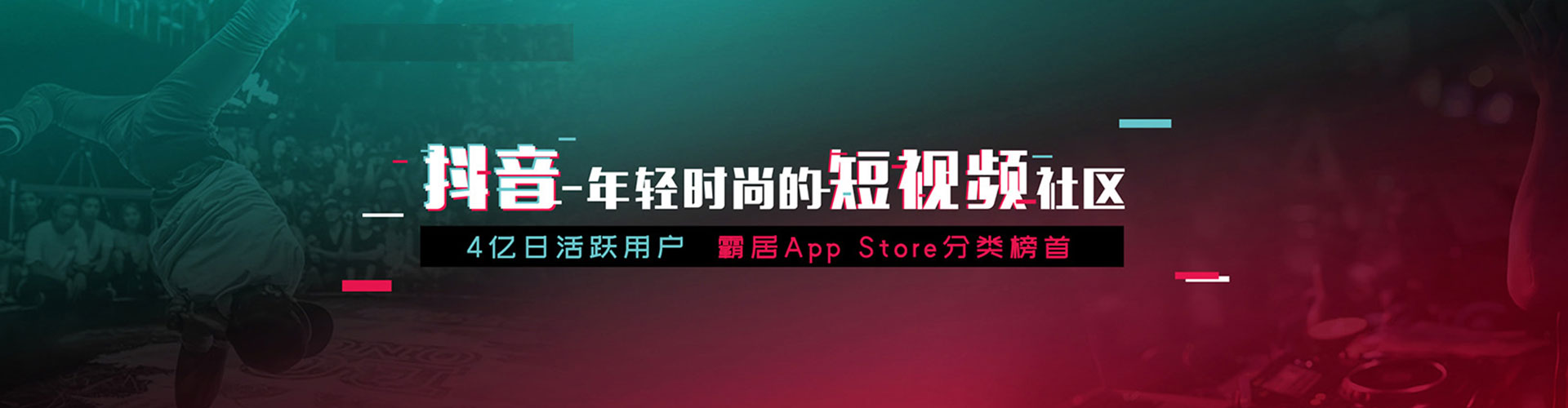 永清sem优化师