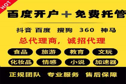 充值返点政策对促进用户复购的作用研究