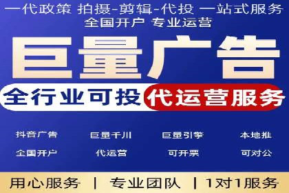 今日头条信息流变现之道：案例分析